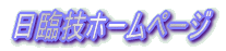 ՋZz[y[W